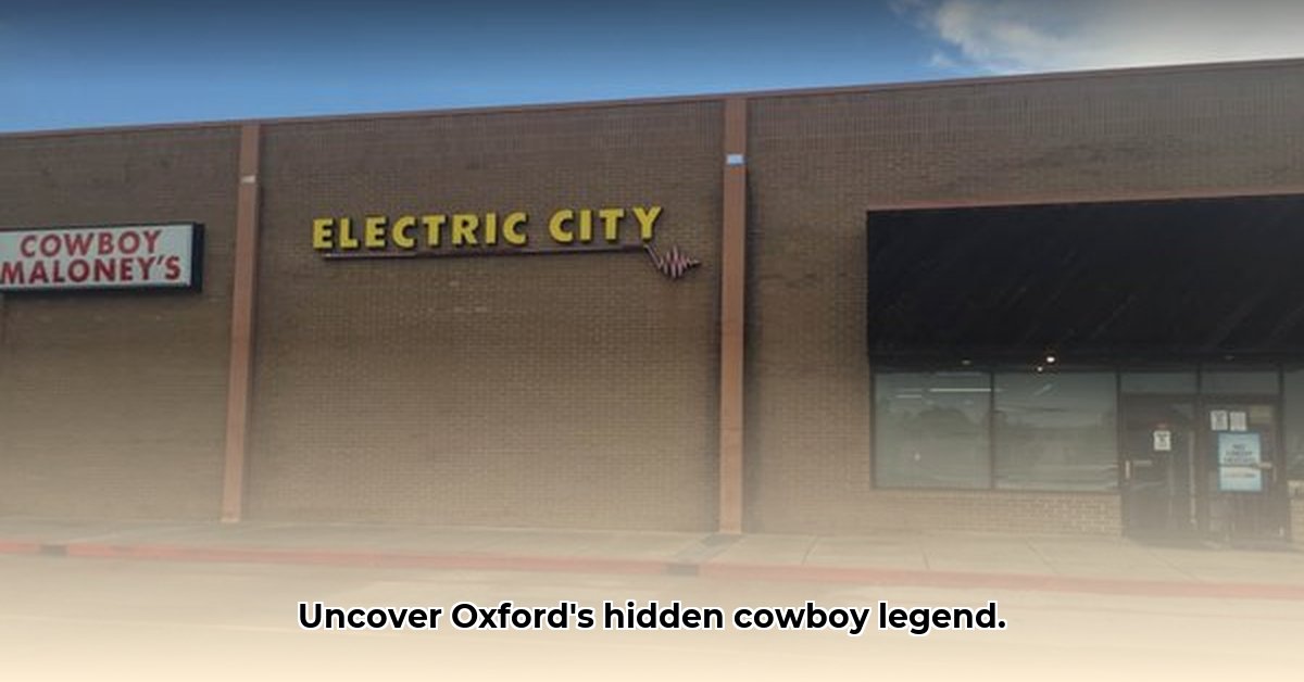 cowboy-maloney-oxford-ms